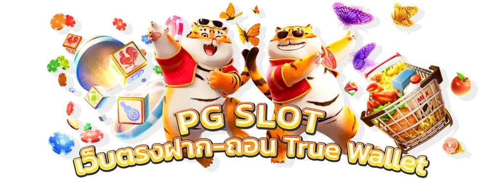 slot เว็บตรง